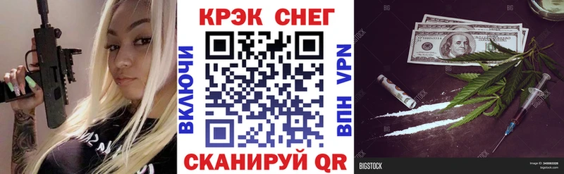 Купить наркотик Новокузнецк ГАШИШ  COCAIN  Меф  СОЛЬ  Конопля 