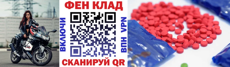Амфетамин VHQ  Новокузнецк 