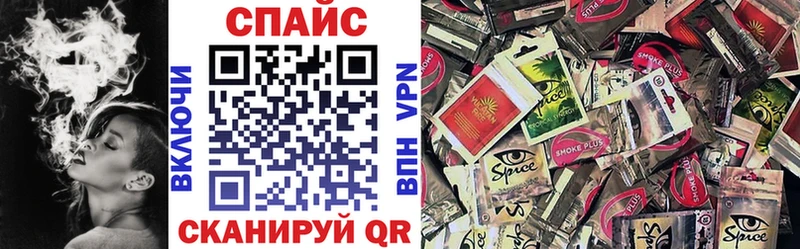 Бутират буратино  Новокузнецк 