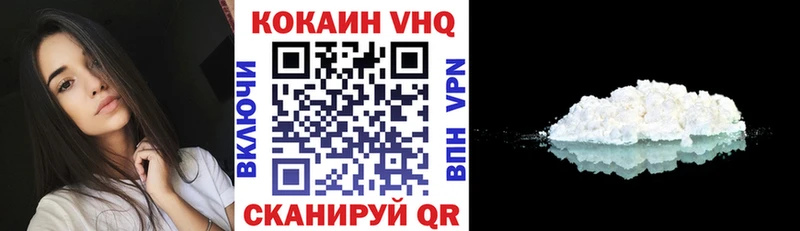 Кокаин 98%  Новокузнецк 