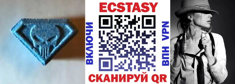 Ecstasy 280мг  kraken сайт  Новокузнецк  где купить наркотик 