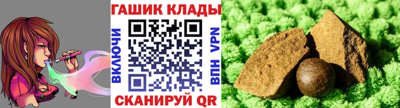 Гашиш хэш  купить  цена  OMG ССЫЛКА  Новокузнецк 