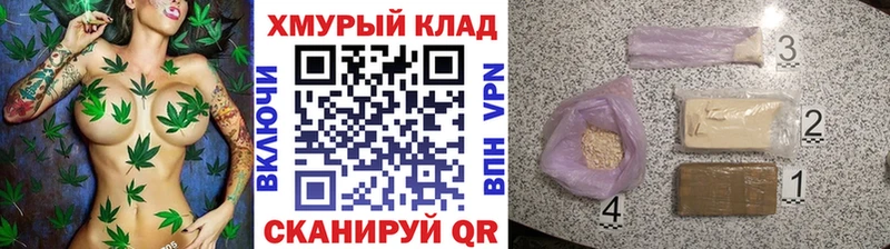 дарнет шоп  Новокузнецк  ГЕРОИН хмурый 