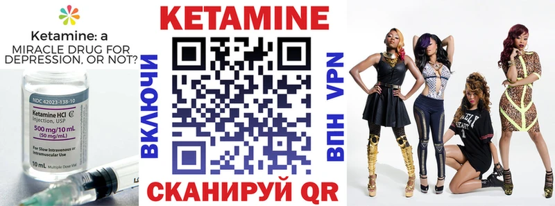 КЕТАМИН VHQ  Новокузнецк 