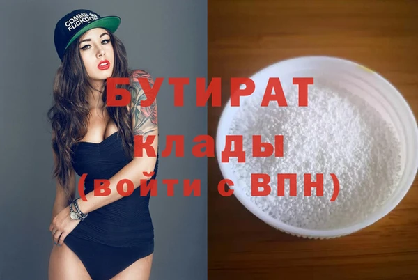 дистиллят марихуана Бронницы