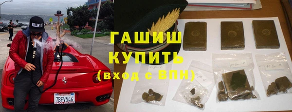 трава Бугульма