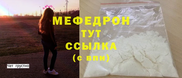 дистиллят марихуана Бронницы
