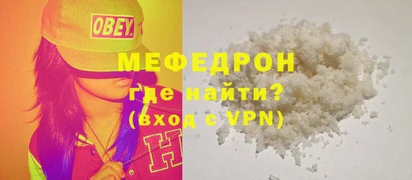 мдма Бородино