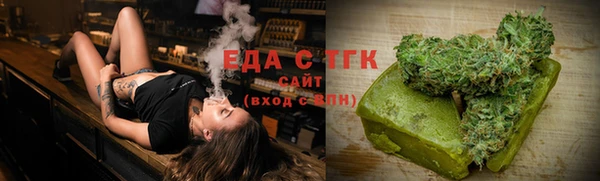 дистиллят марихуана Бронницы