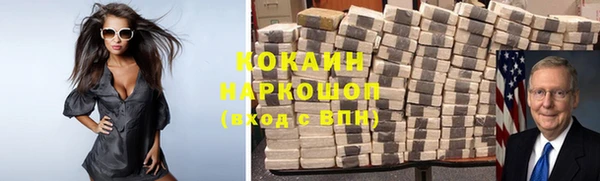 мдма Бородино