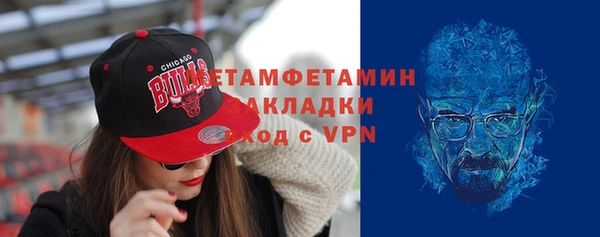трава Бугульма