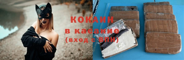 дистиллят марихуана Бронницы