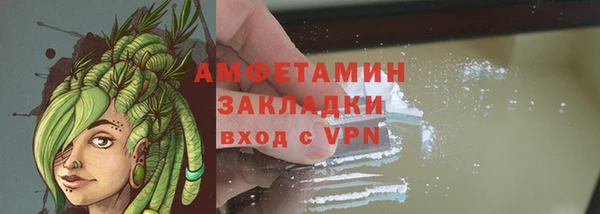 дистиллят марихуана Бронницы