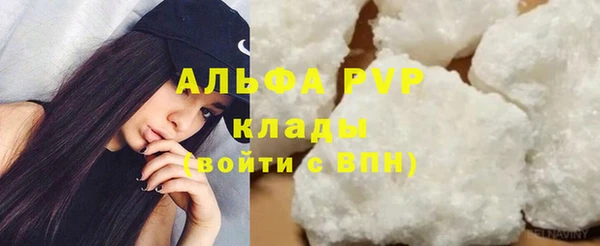 дистиллят марихуана Бронницы