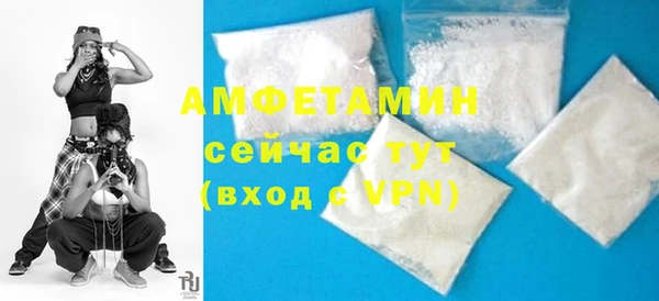 мдма Бородино