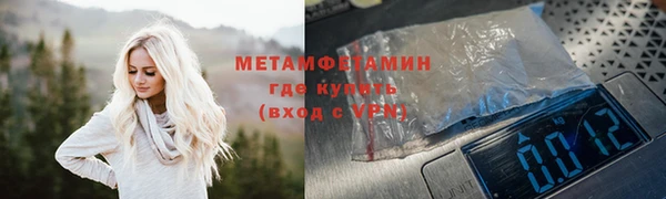 трава Бугульма
