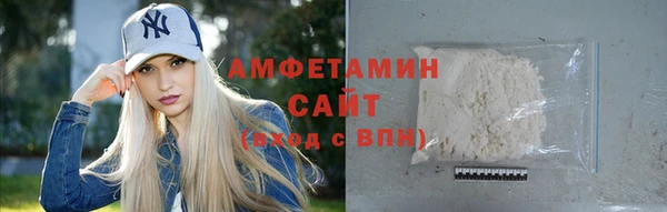 соль курить ск Беломорск