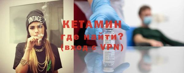 дистиллят марихуана Бронницы