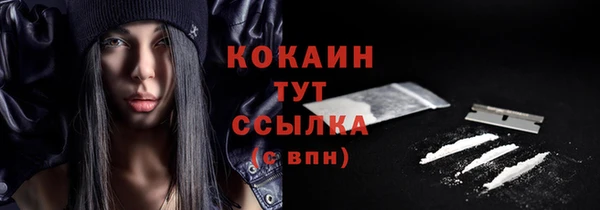 трава Бугульма