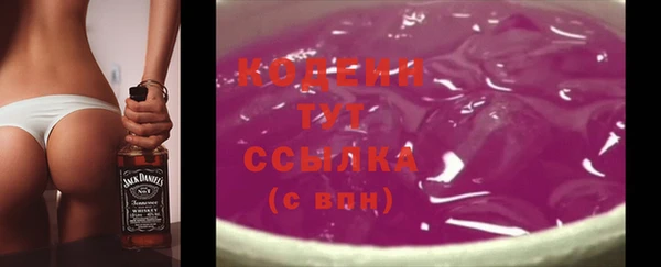 мдма Бородино