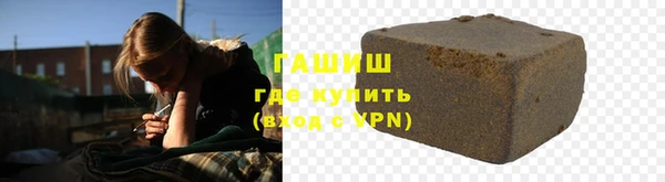 трава Бугульма