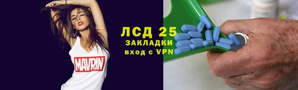 трава Бугульма
