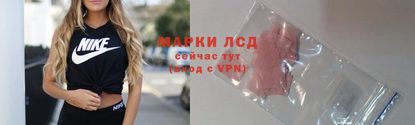 мдма Бородино