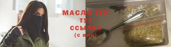 трава Бугульма