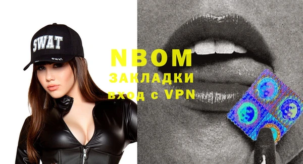 трава Бугульма