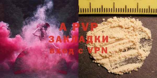 мдма Бородино