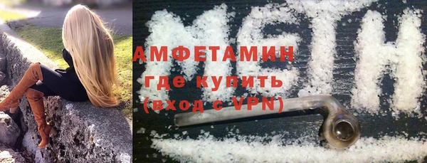 дистиллят марихуана Бронницы