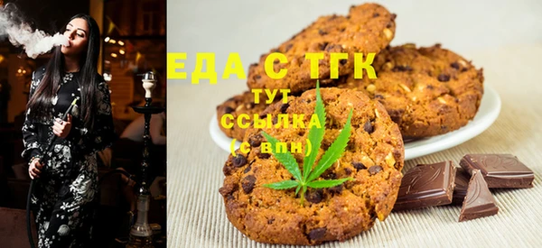 мдма Бородино
