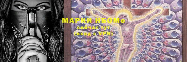 мдма Бородино