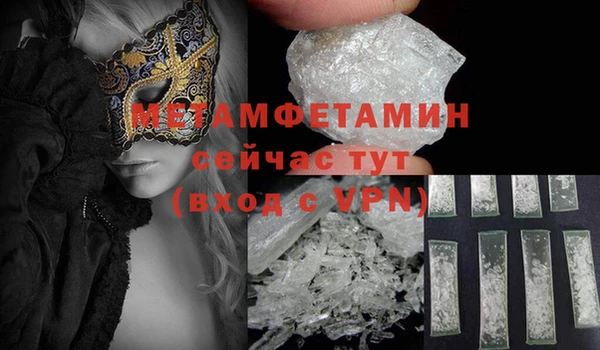 мдма Бородино