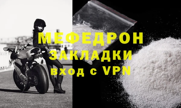 мдма Бородино