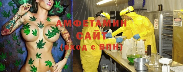 дистиллят марихуана Бронницы
