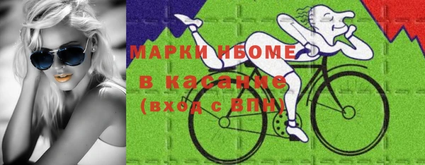 марки lsd Хадыженск