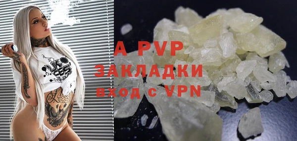 дистиллят марихуана Бронницы