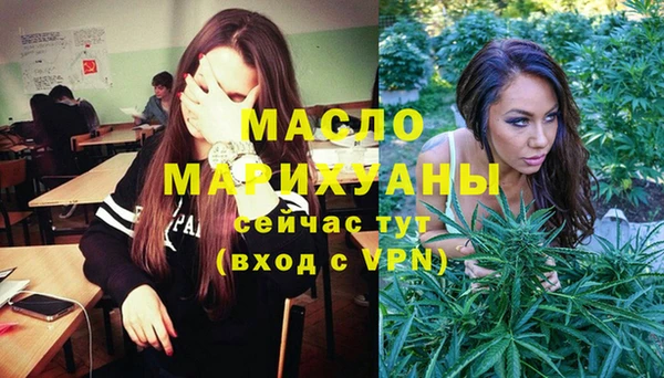 трава Бугульма