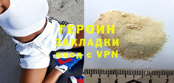 дистиллят марихуана Бронницы