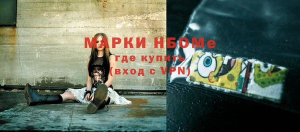 трава Бугульма