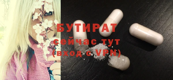 трава Бугульма