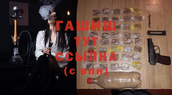 трава Бугульма