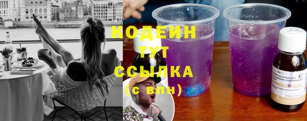 дистиллят марихуана Бронницы
