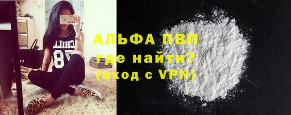 дистиллят марихуана Бронницы