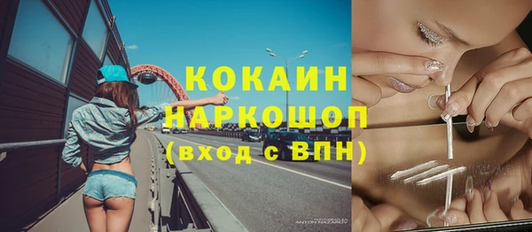 мдма Бородино