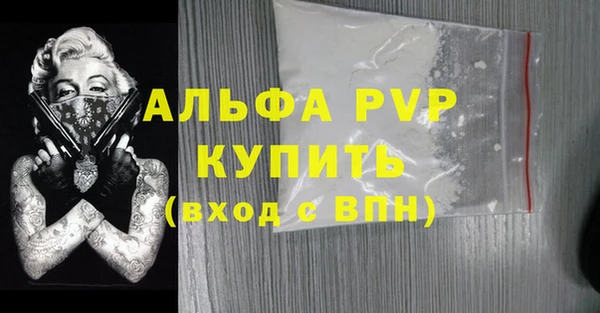 дистиллят марихуана Бронницы