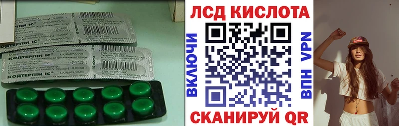 что такое   Новокузнецк  Лсд 25 экстази ecstasy 