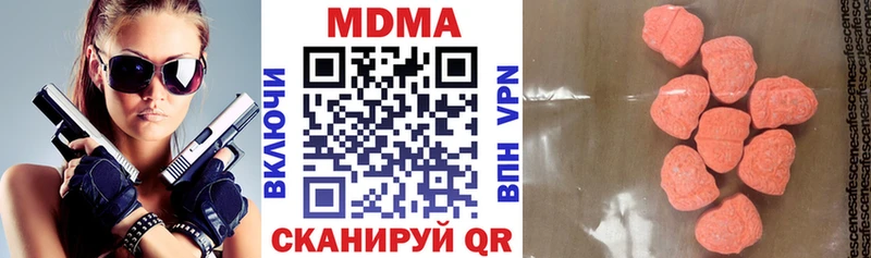 MDMA VHQ  Новокузнецк 