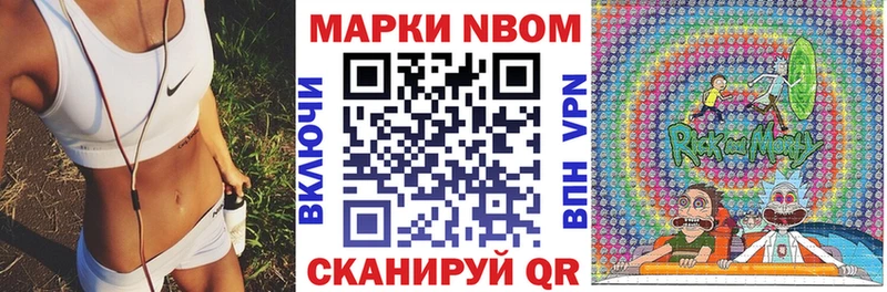 сайты даркнета телеграм  Новокузнецк  Марки 25I-NBOMe 1,8мг  KRAKEN сайт 